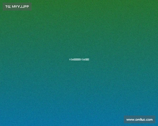 nba其他赛事、nba的球赛