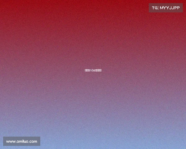 今天的nba比赛录像 今天的nba比赛录像