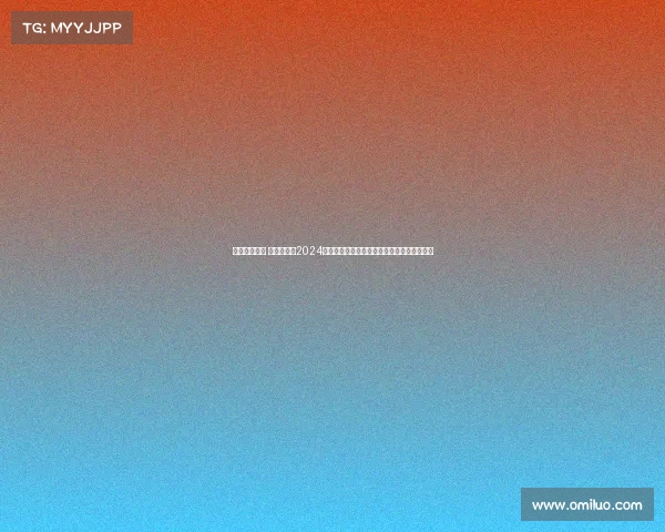 体育赛事项目 激情澎湃的2024年巴黎夏季奥运会体育盛典荣耀开启无限精彩