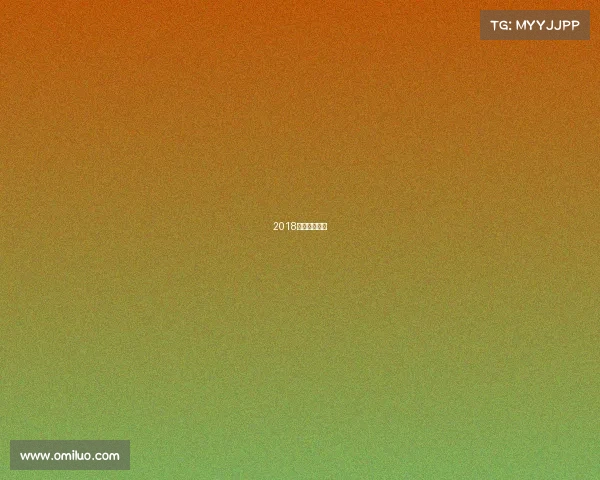 2018湖南省运动会