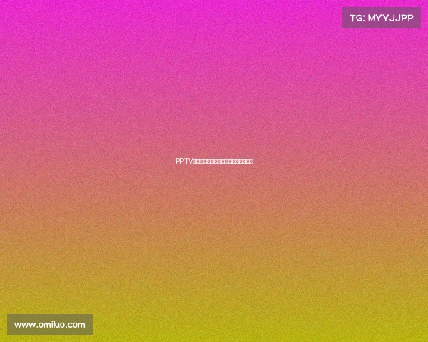 PPTV赛事版权战略升级引领体育观赛新潮流